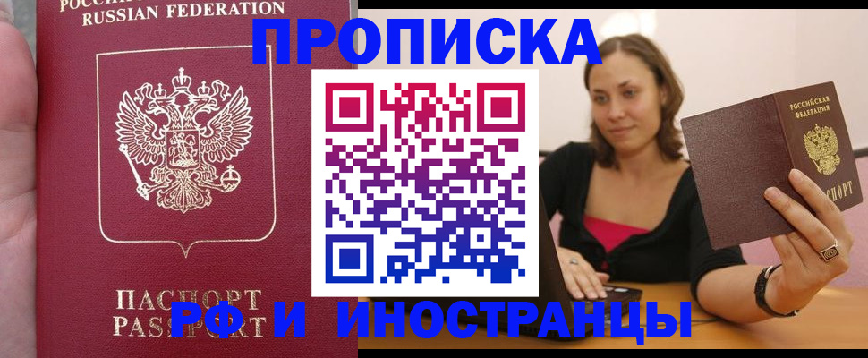 регистрация для школы в Серпухове