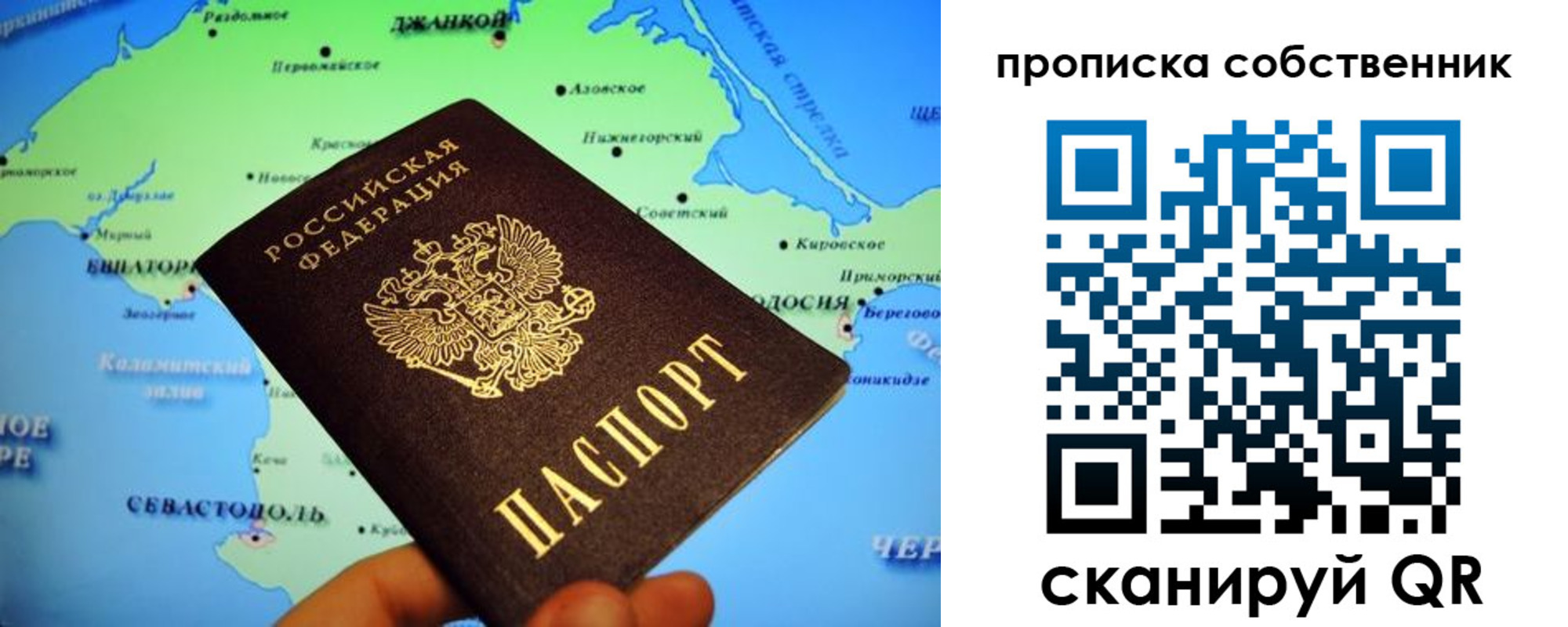 временная регистрация адрес в Серпухове