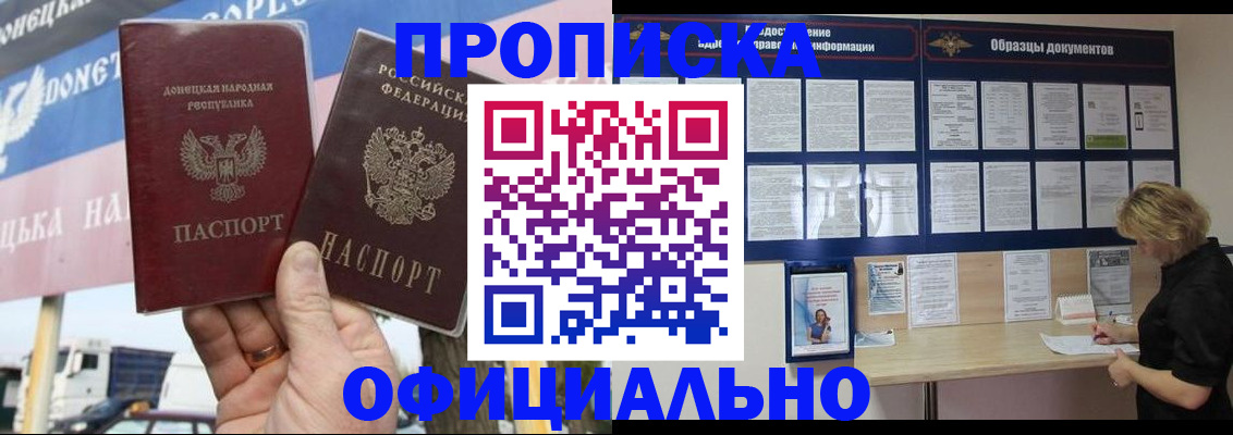 регистрация для школы в Серпухове