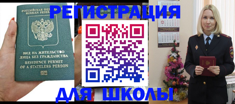 временная регистрация собственник в Серпухове