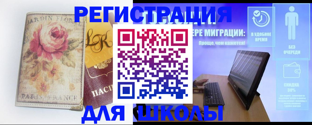 временная регистрация законно в Серпухове