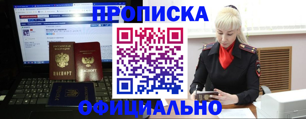 найти адрес прописки в Серпухове
